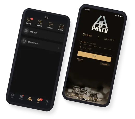hhpoker俱乐部id推荐官方APP界面展示